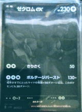 Gatiko review photo