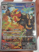 Aitor D. review photo