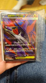Acamezxion review photo