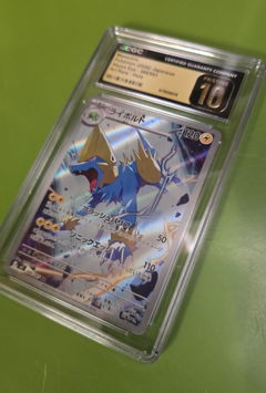 Review picture