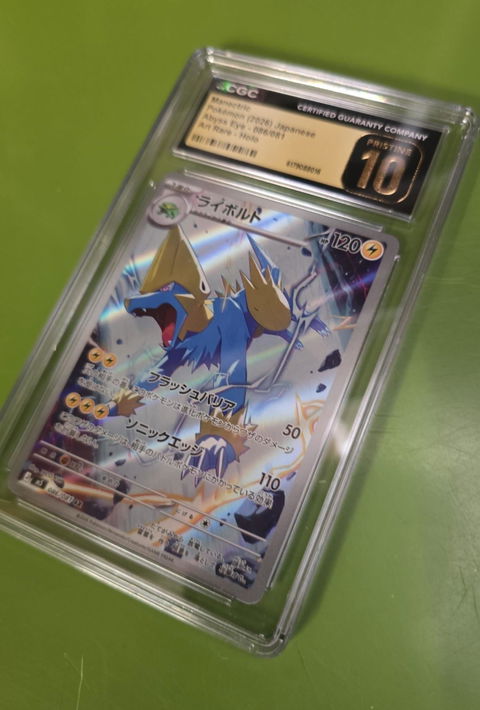 ONLY PRISTINE - 1 Carta CGC 10