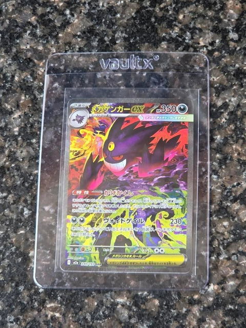 Caja 10 Sobres Mega Dream ex M2A