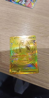 Herve review photo