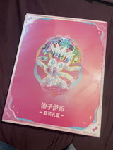 moonji review photo