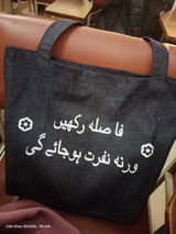 Mashal Mashal review photo