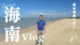 岡田直樹 review photo