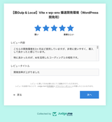 さとし review photo