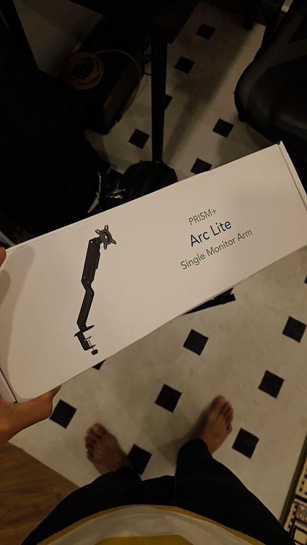 Arc Lite
