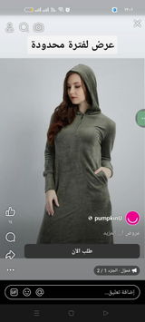نهى review photo