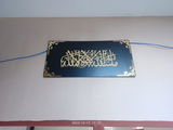 Abdul Sattar review photo