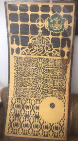Khurram Iqbal review photo