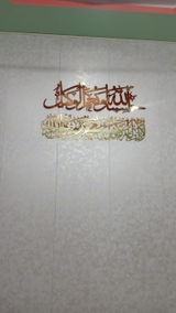 Azizurrehman review photo