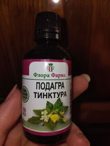 Анонимен review photo