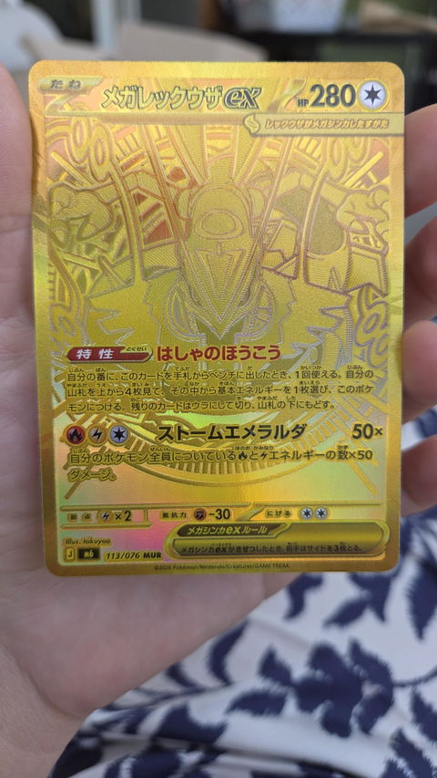 Display Pokémon – Storm Emeralda - M6 - Japonais