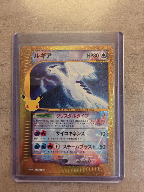 Booster Box Pokémon - 30th Celebration - M6a - Shrink/No Shrink - Japanese