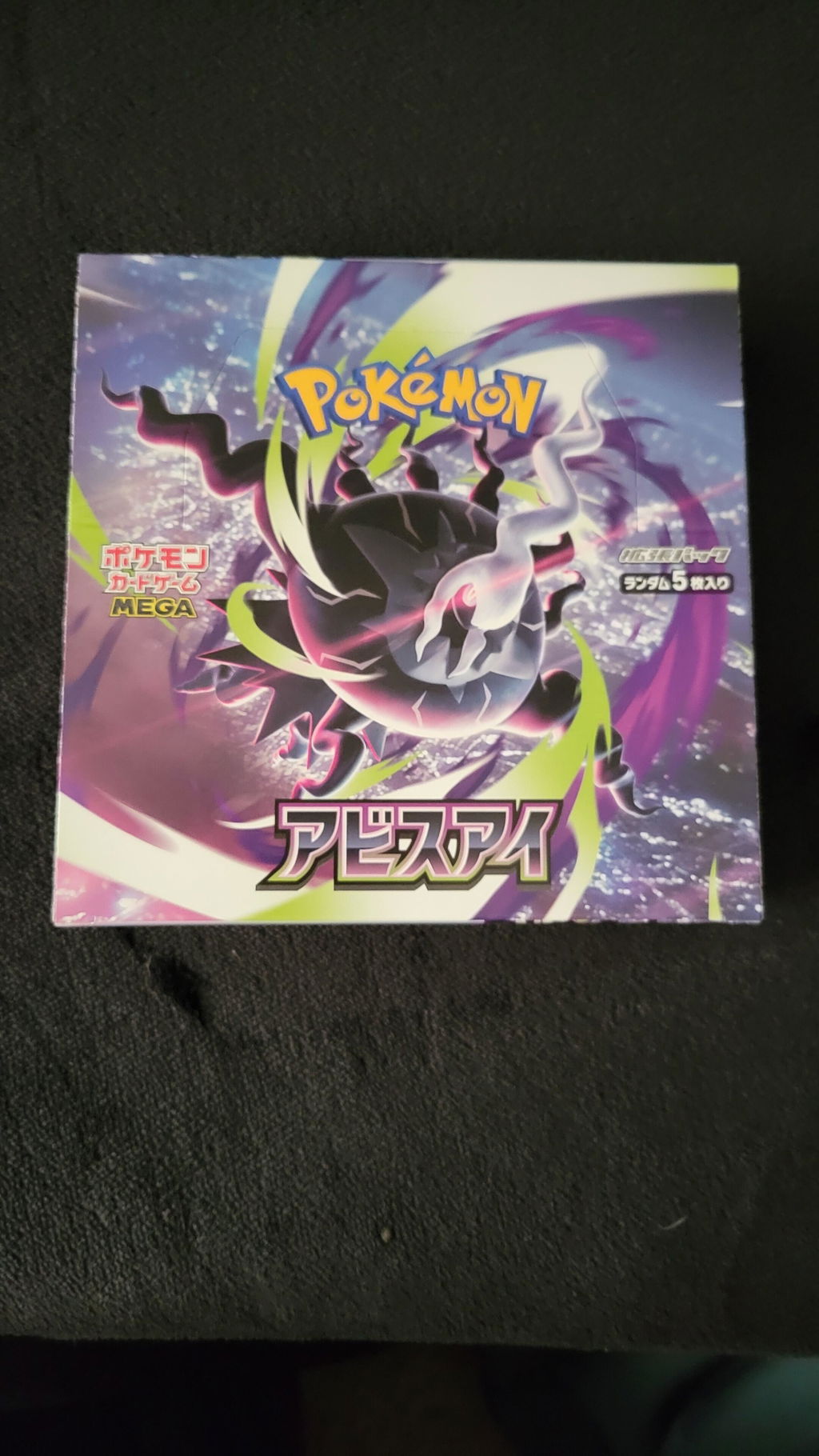 Abyss Eye Booster Box - m5 (Ships 7/27)