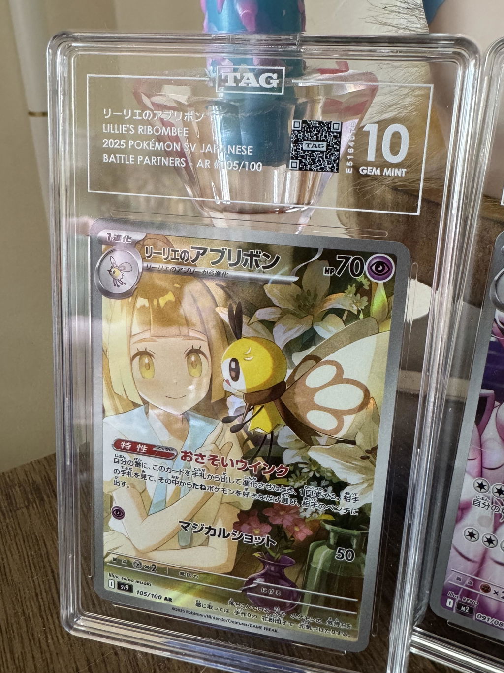 TAG 10 | Lillie's Ribombee #105
