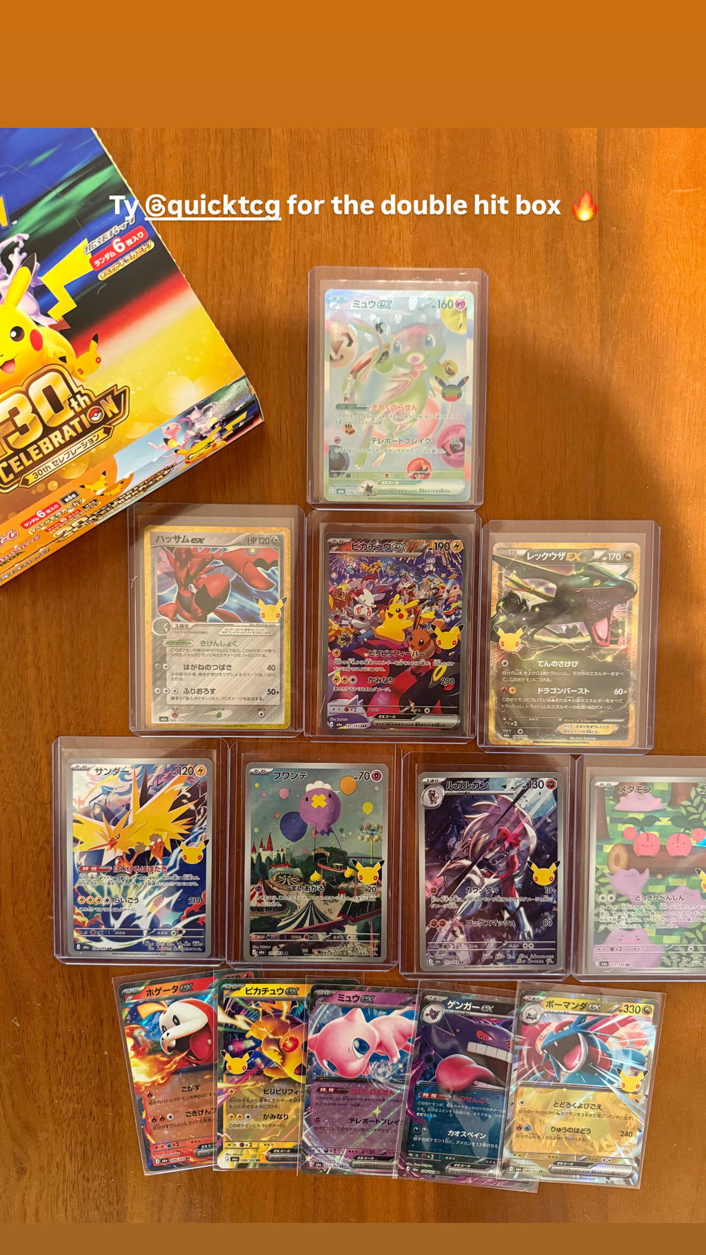 Wave 1: 30th Celebration Booster Box - m6a