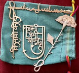 Shabana Anees review photo