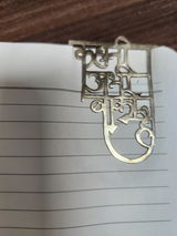 R. review photo