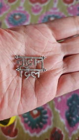 Ruchika Saraogi review photo