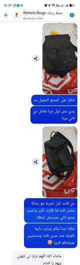 سارة السباعي review photo