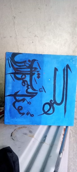 Arzoo review photo