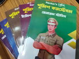 Ratul Mahapatra review photo