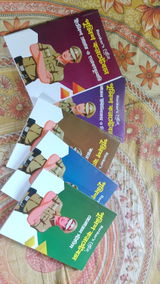 Satyajit Roy review photo