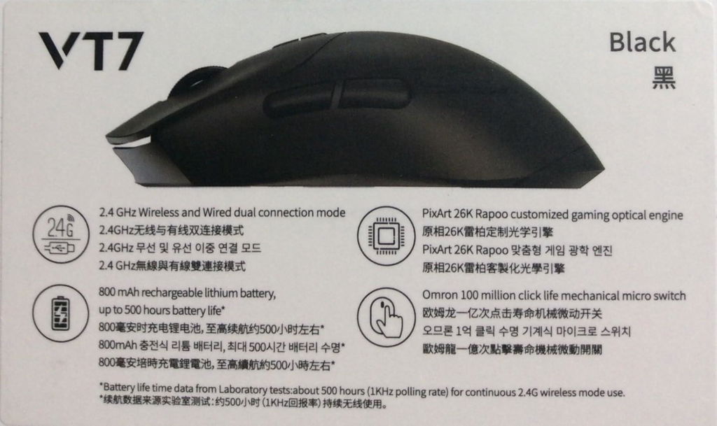 Rapoo VT7 Gen-2 8K Polling Rate Wireless Gaming Mouse Ultra Lightweight