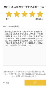 匿名 review photo