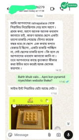 Rimpa Saha review photo