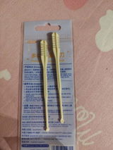 Thomas P. review photo