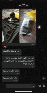 Meriem review photo