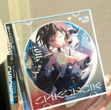 Yine review photo