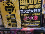 Pyro R. review photo