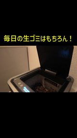 道臣 時任 review photo