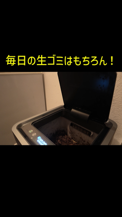 Review picture