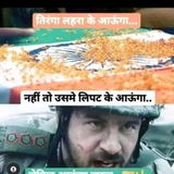 Banwari Choudhary review photo