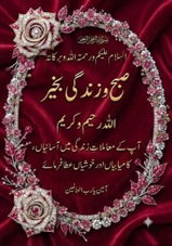 Surriya Sarwat review photo