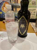 伸樹 田中 review photo