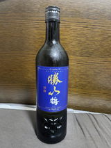 伸樹 田中 review photo