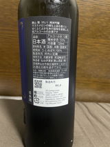 伸樹 田中 review photo