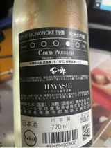 つくね review photo