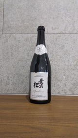 康平 野原 review photo