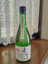 うなうな review photo