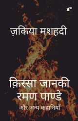 Mehak Srivastava review photo