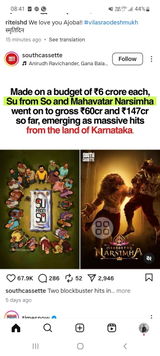 Himanshu review photo