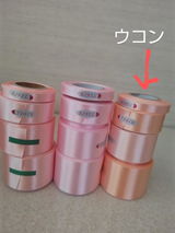 MayumiKuno review photo