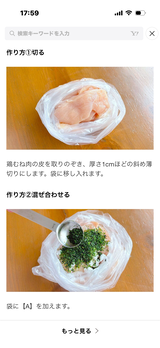 佳代子 本田 review photo